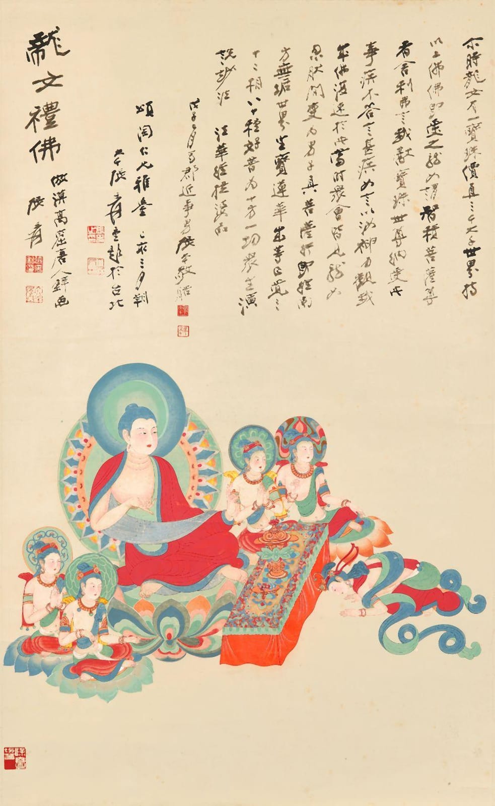 Zhang Daqian, Dragon Maiden Worshipping Buddha | 張大千　龍女禮佛　設色紙本　立軸　一九四八年作 comparable sale