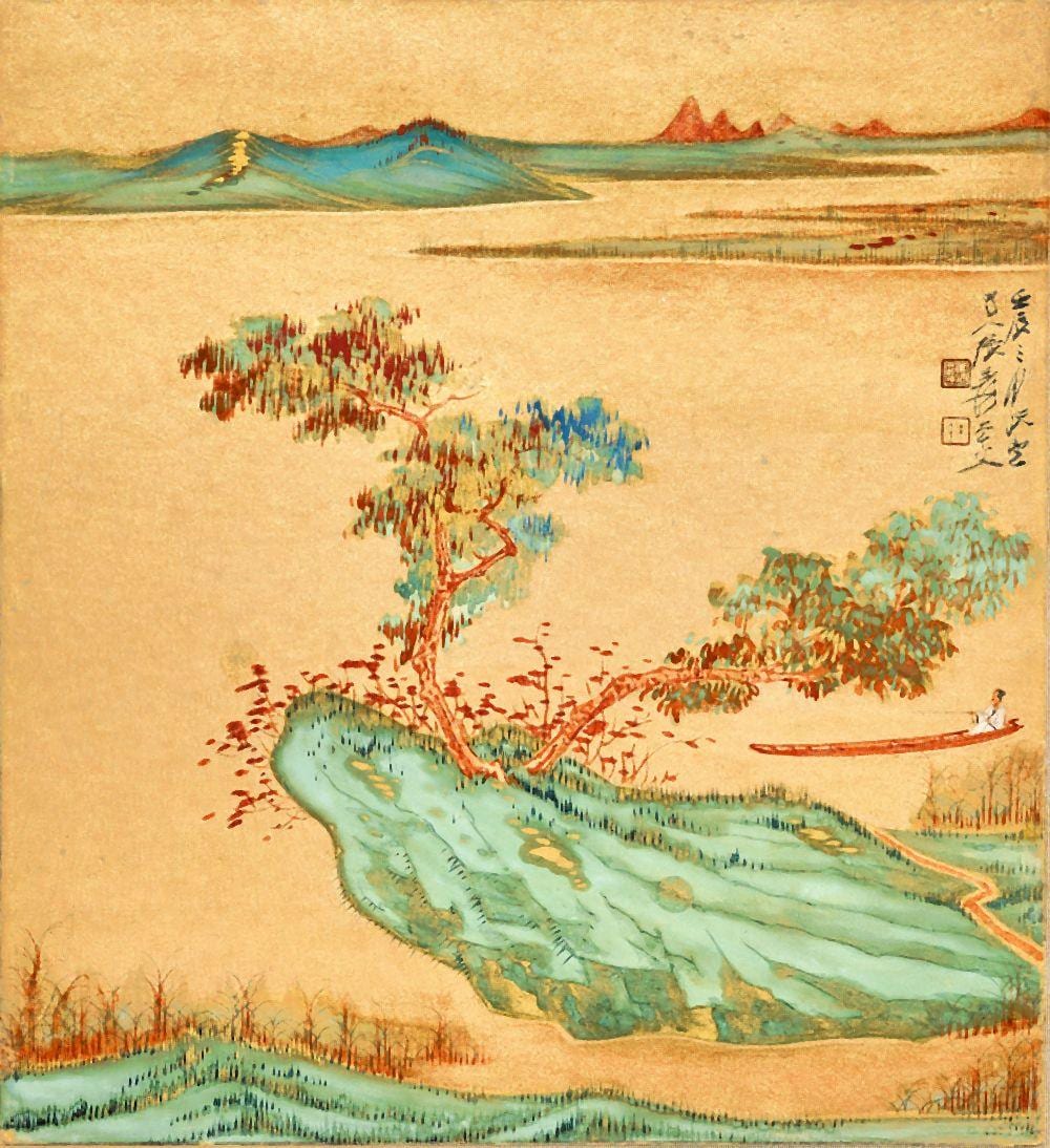 張大千　秋江釣艇 | Zhang Daqian (Chang Dai-chien, 1899-1983) , Fishing in Autumn Mountains comparable sale