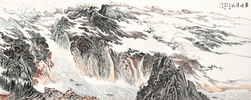 陸儼少 巫峽清秋 | Lu Yanshao, Autumn of Wu Gorge comparable sale