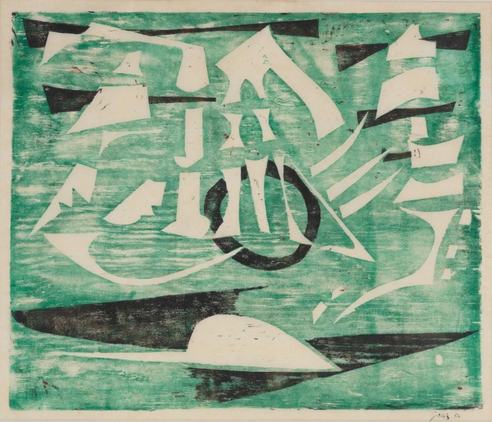 otto greis 1913 2001 print signed dated 1950 · Pari Auktionen · 2023-10-21 Otto Greis comparable auction result: otto greis 1913 2001 print signed dated 1950