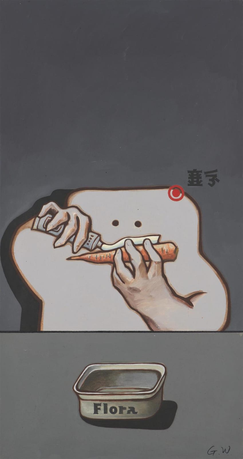 Guan Wei comparable auction result: guan wei chinese born 1957 carrot 1990 synthetic polymer paint on canvas 86 x 46cm