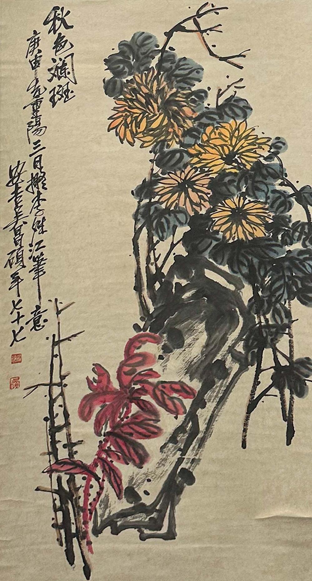 Changshi Wu comparable auction result: wu changshuo flower
