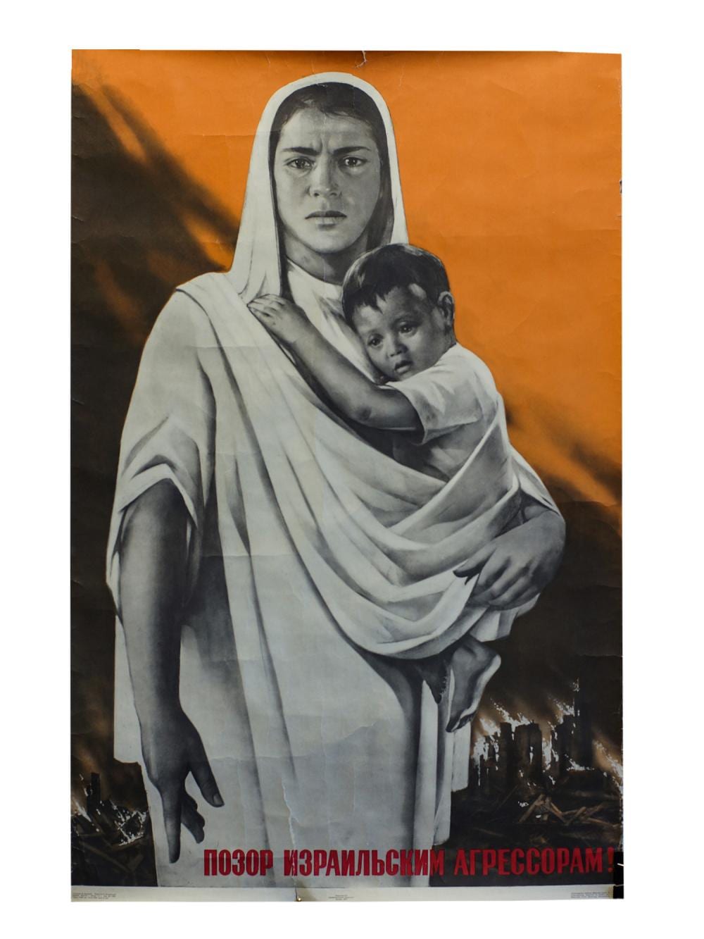 a soviet propaganda poster by victor koretsky · Antique Arena Inc · 2023-11-04 Victor Koretsky comparable auction result: a soviet propaganda poster by victor koretsky