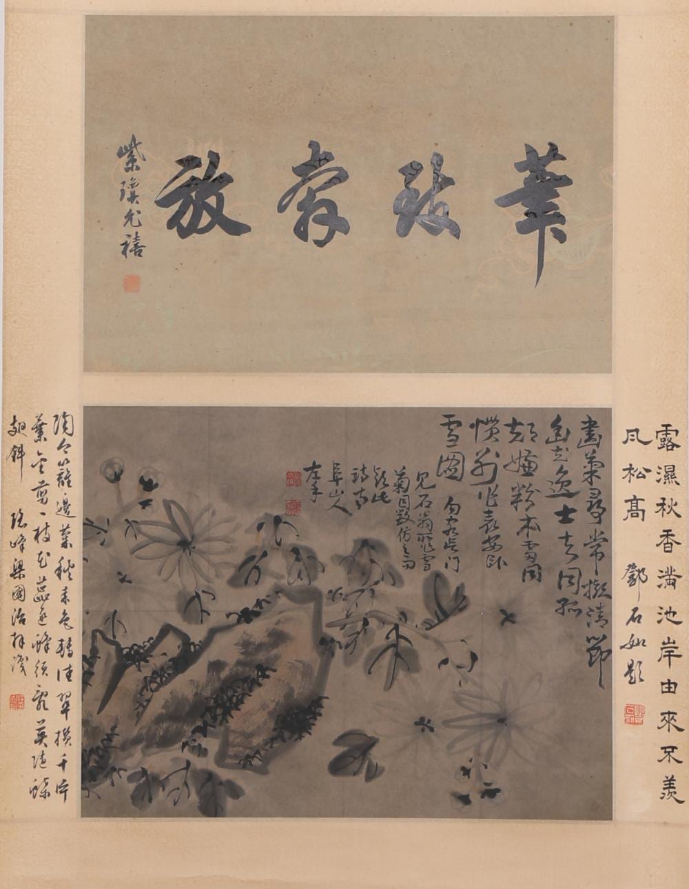 Fenghan Gao comparable auction result: ink on paper flowers painting by gao fenghan