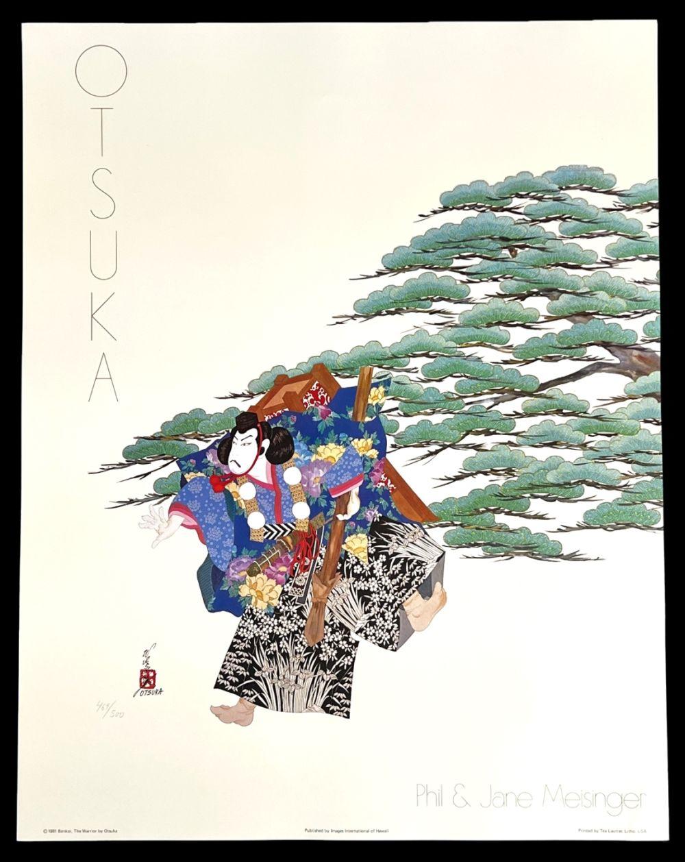 Color lithograph showing two costumed figures holding an instrument and a hat, standing beside a large tree filled with green leaves and branches.