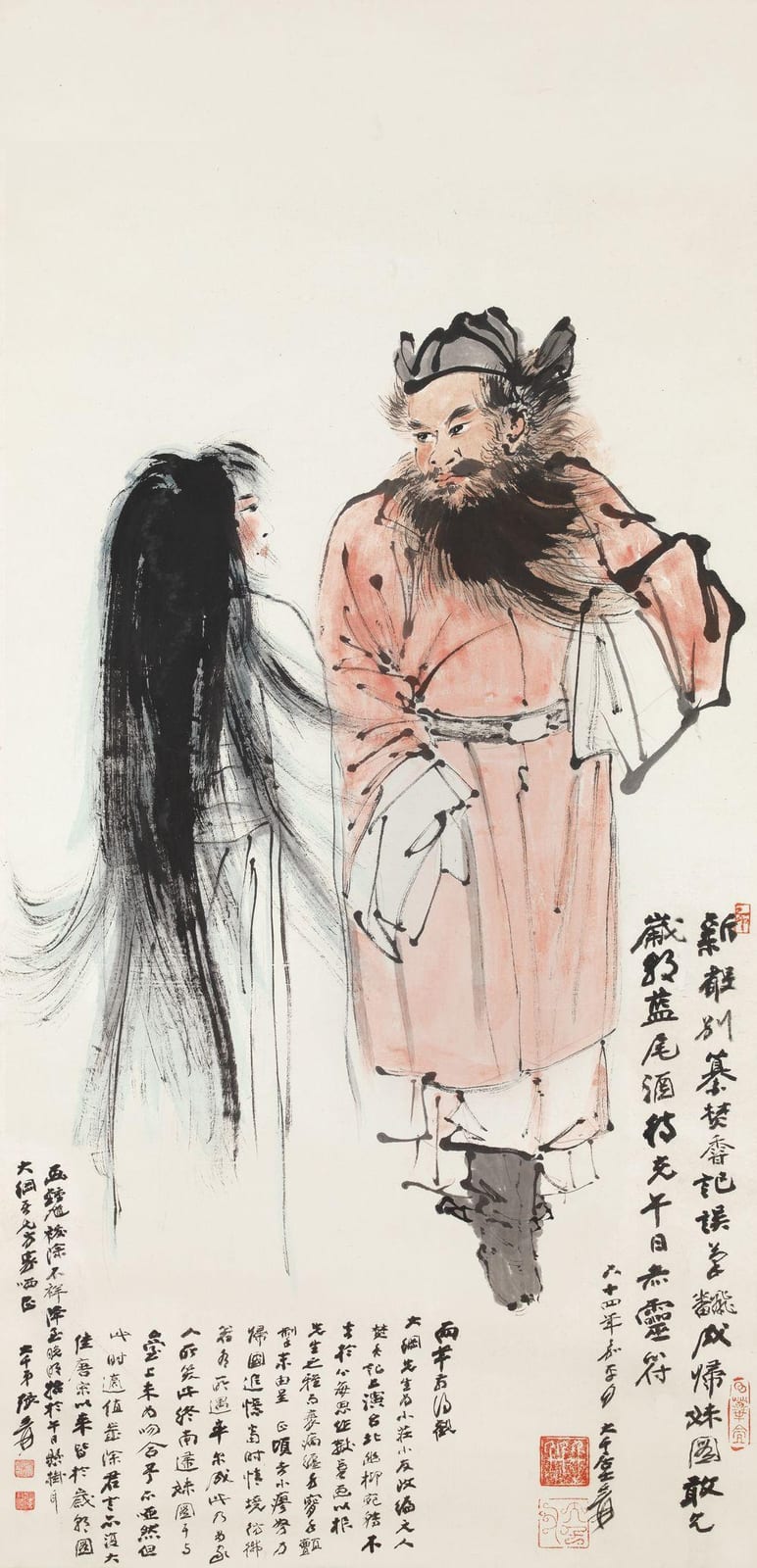 張大千 ZHANG Da-qian (Taiwanese, 1898-1983) comparable sale