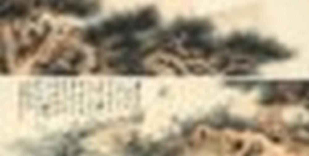 Zhang Daqian (1899-1983) - Scholar in the Pine Forest comparable sale
