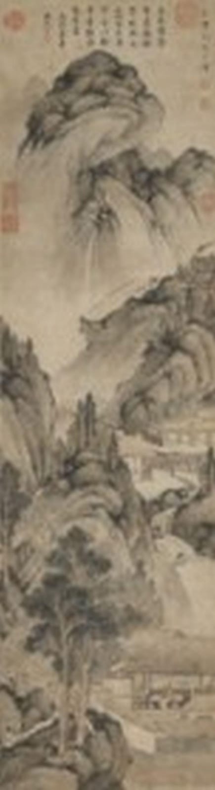 Boren Wen comparable auction result: wen boren 1502 1575 resting in the verdant mountain