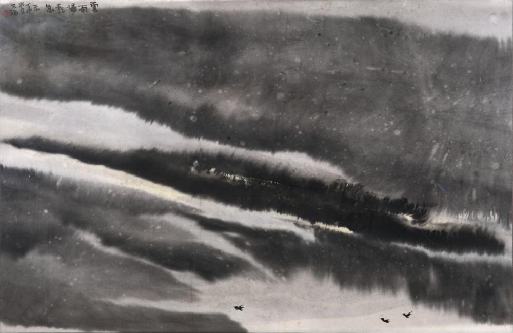 Youfu Jia comparable auction result: jia youfu landscape