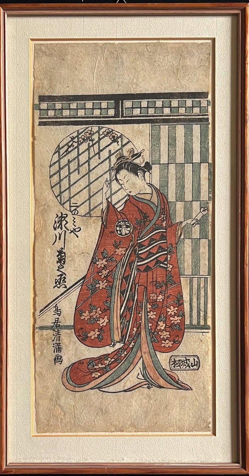 Torii Kiyomitsu comparable auction result: torii kiyomitsu hoso e der schauspieler segawa kikunoj i in einer frauenrolle mit einer schriftr