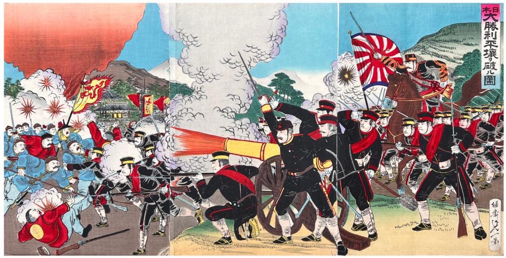 Watanabe Nobukazu comparable auction result: japanese woodblock print watanabe nobukazu