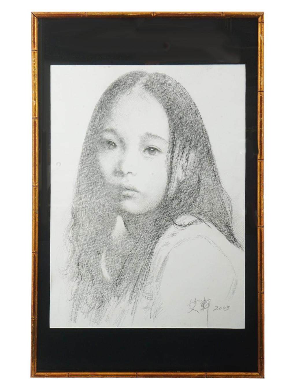 Xuan Ai comparable auction result: contemporary chinese drawing girl portrait by ai xuan