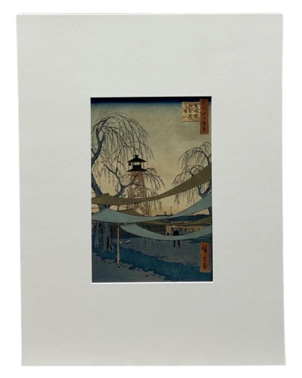 Utagawa Hiroshige Riding Grounds Woodblock sold by Monarch Auction and Estate Services, lot 1058 — auction record photograph