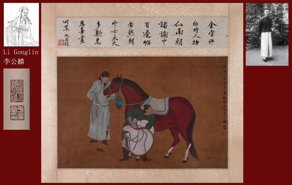 li gonglin attributed to man and horse · China Arts Auction · 2024-03-18 Li Gonglin comparable auction result: li gonglin attributed to man and horse