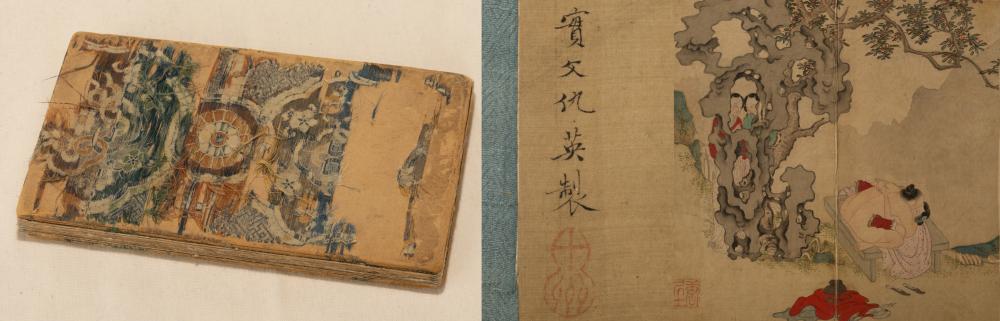 Qiu Ying, PAINTING BOOK OF SHUNGA comparable sale