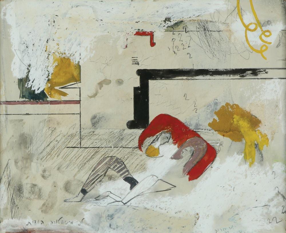 Arie Aroch comparable auction result: arieh aroch