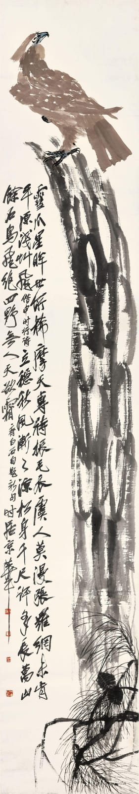 齊白石 松鷹 | Qi Baishi, Goshawk on Towering Pine Tree comparable sale