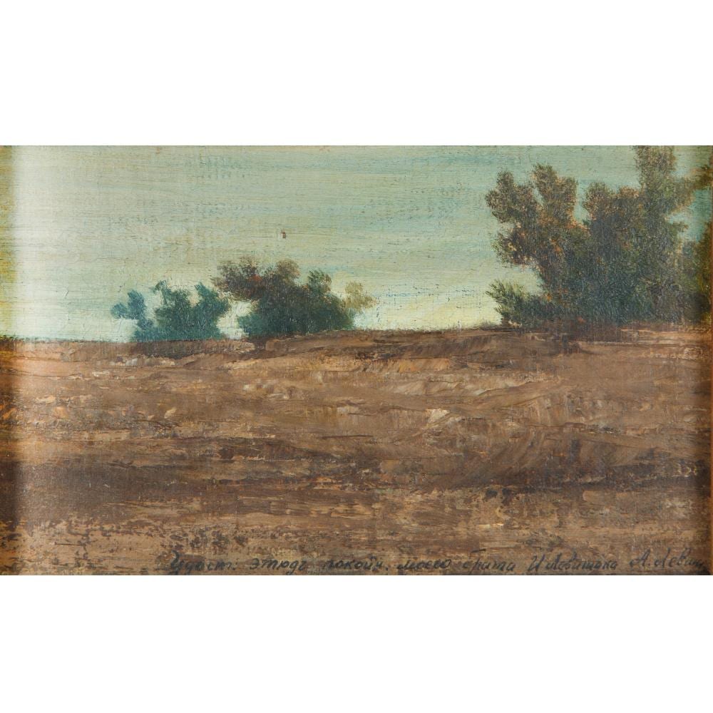 isaac levitan russian 1860 1900 · Shapiro Auctions LLC · 2024-04-27 Isaak Il'ic Levitan comparable auction result: isaac levitan russian 1860 1900