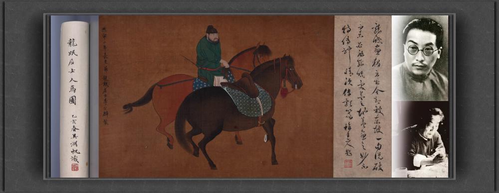 li gonglin attributed to man and horse · China Arts Auction · 2024-04-20 Li Gonglin comparable auction result: li gonglin attributed to man and horse
