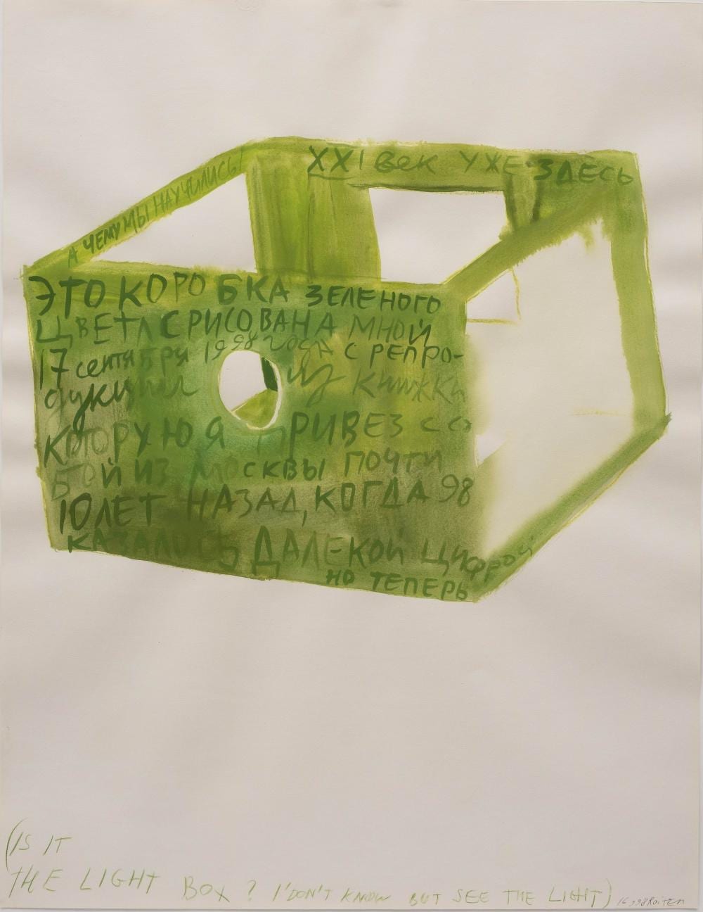 is it the light box i don t know but see the light · Venduehuis der Notarissen · 2024-04-25 Andrej Rojter comparable auction result: is it the light box i don t know but see the light