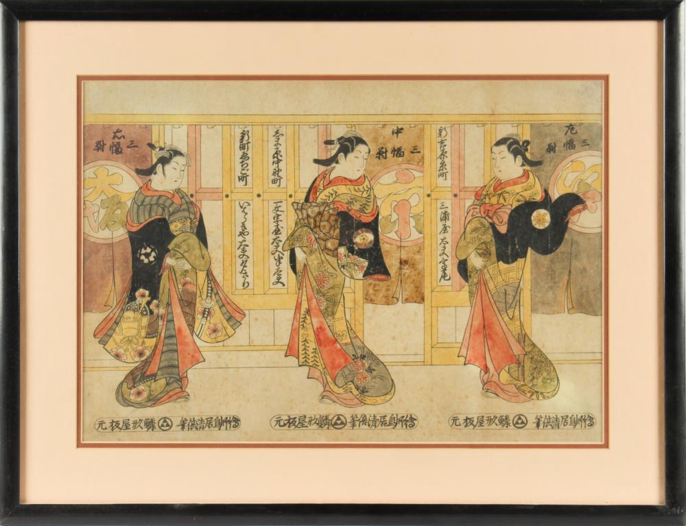 Torii Kiyomasu comparable auction result: torii kiyomasu beauties of the three capitals japanese woodblock print