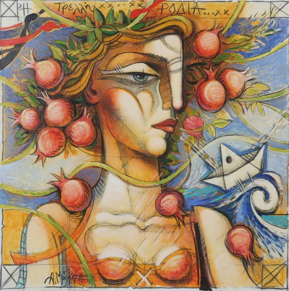 Andreas Makariou comparable auction result: andreas makariou b 1955 the crazy pomegranate