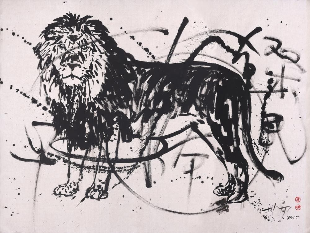 H.H. Lim comparable auction result: h h lim b 1954 image project 2015