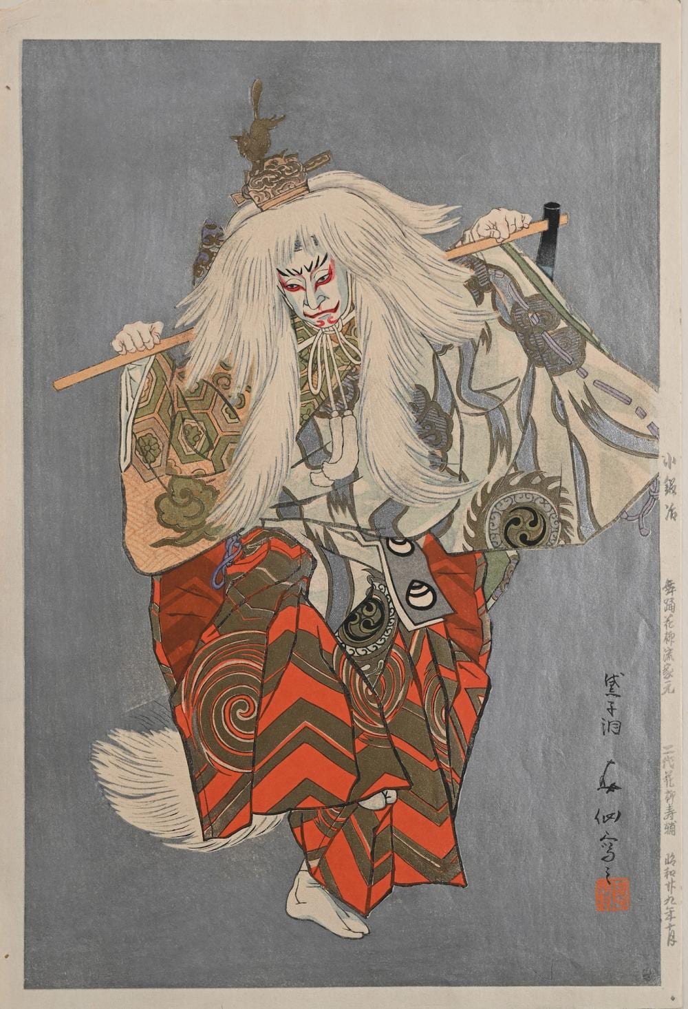 Shunsen Natori comparable auction result: natori shunsen 1886 1960 portrait of the actor hanayagi jusuke as fox spirit in the role of kokaji
