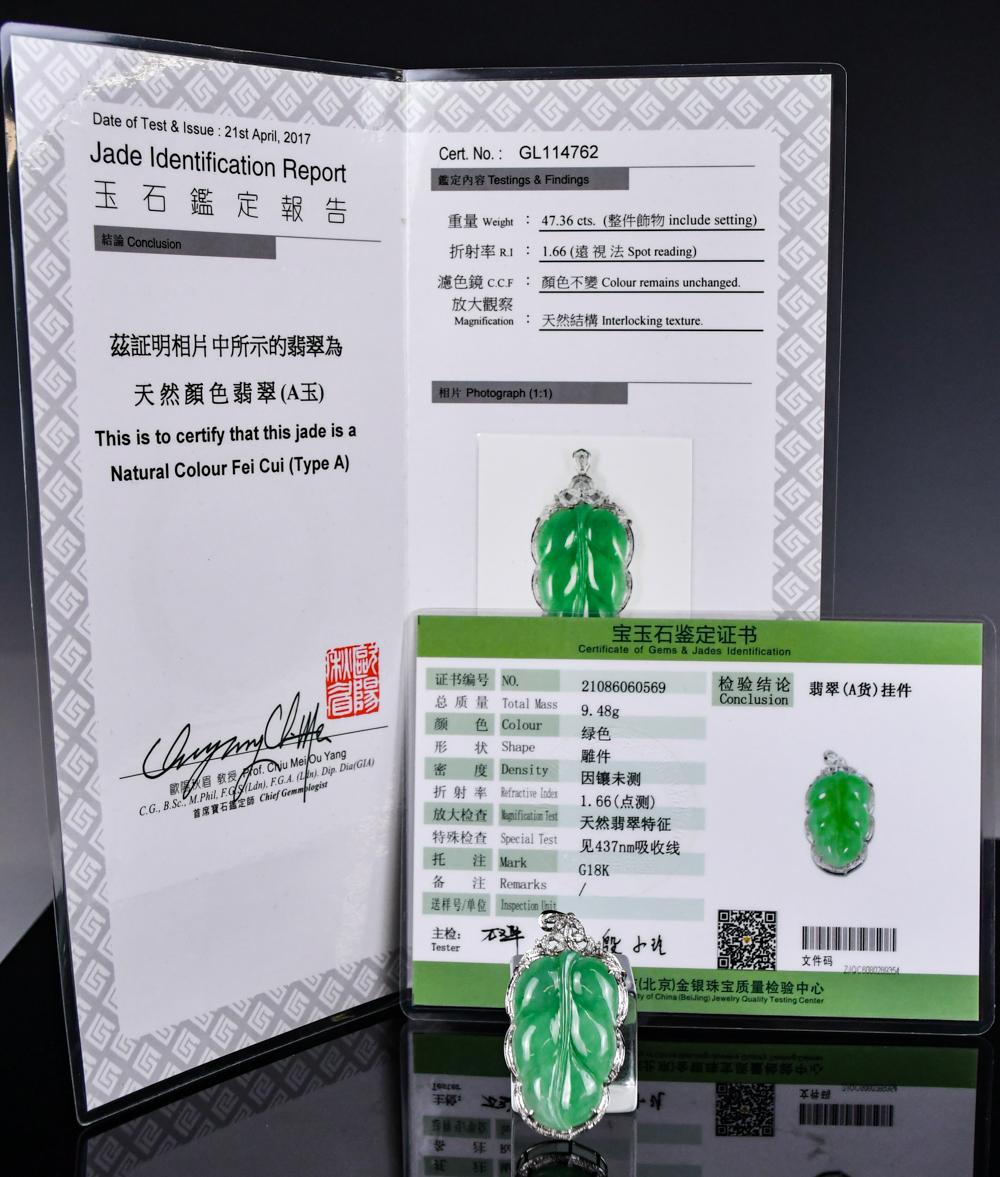 Auction comp thumbnail for A Jadeite Leaf Shape Pendant with Certificate (Stunning Arts Auction & Appraisal, Lot 367)