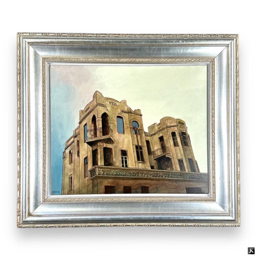 dan kedar israel 1929 2008 building oil canvas · Joshua Kodner · 2024-05-18 Dan Kedar comparable auction result: dan kedar israel 1929 2008 building oil canvas