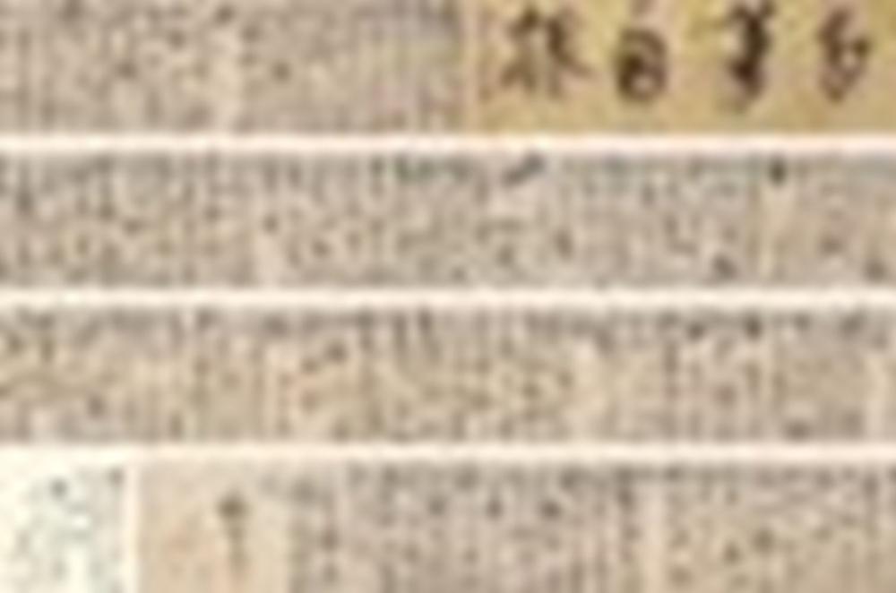 Zhu Yunming (1460-1526) Poems in Cursive Script Handscroll, ink on paper 29 comparable sale
