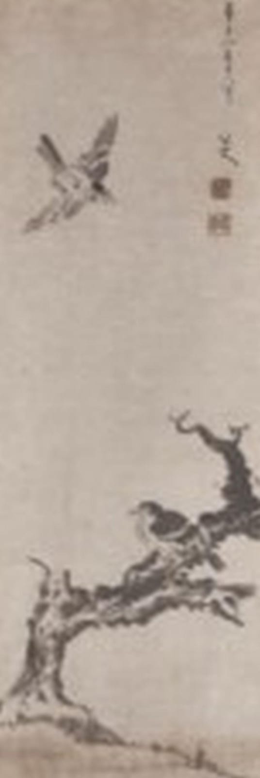 Bada Shanren (1626-1705) Barren Tree and Birds Hanging scroll, ink on paper comparable sale