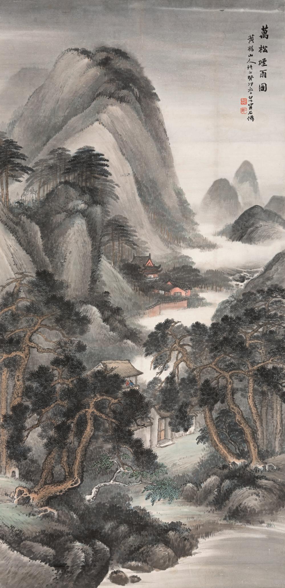 Shixian Wu comparable auction result: wu shixian 1845 1916 ten thousand pines in mist and rain 1903