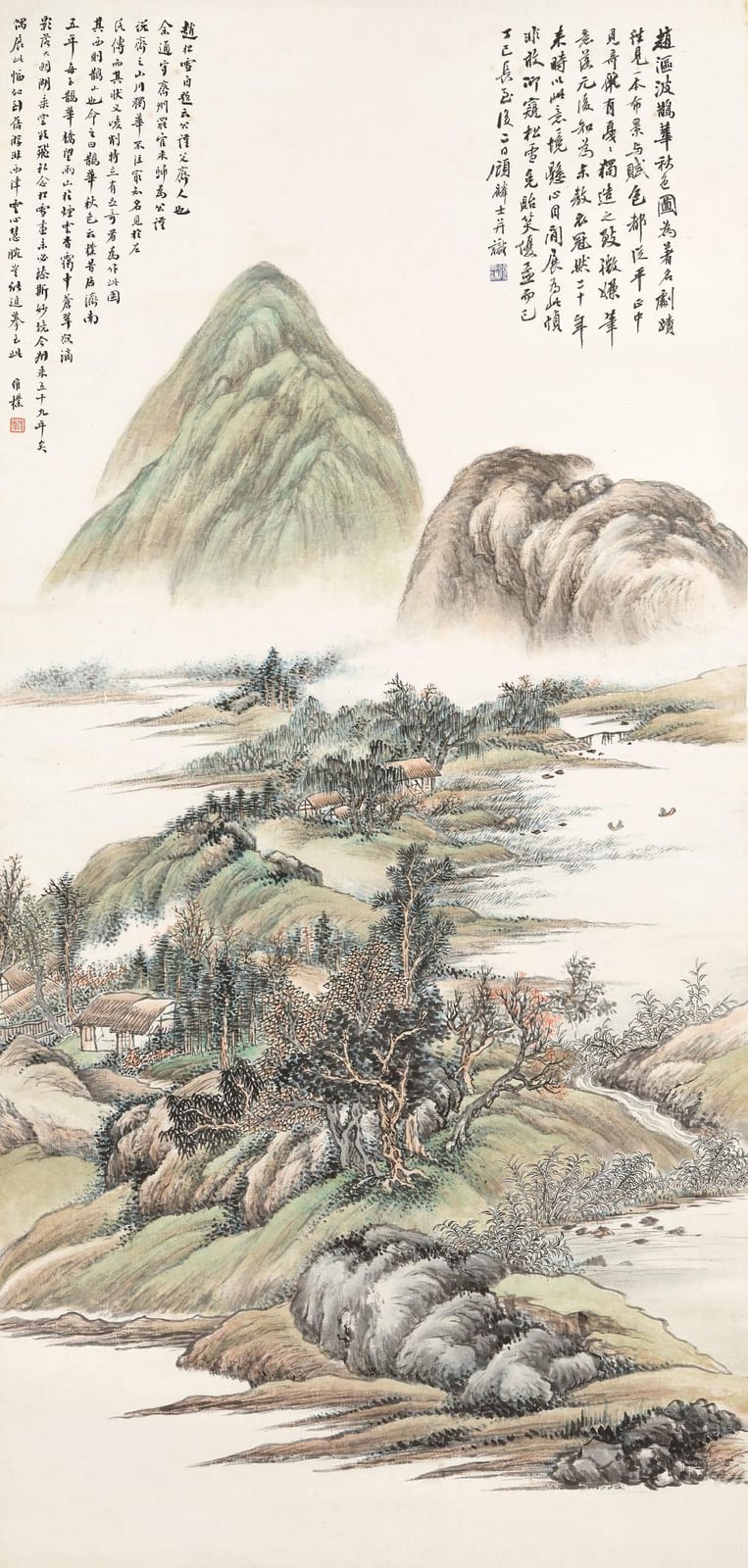 Linshi Gu comparable auction result: gu linshi 1865 1930 landscape of mount que and hua 1917