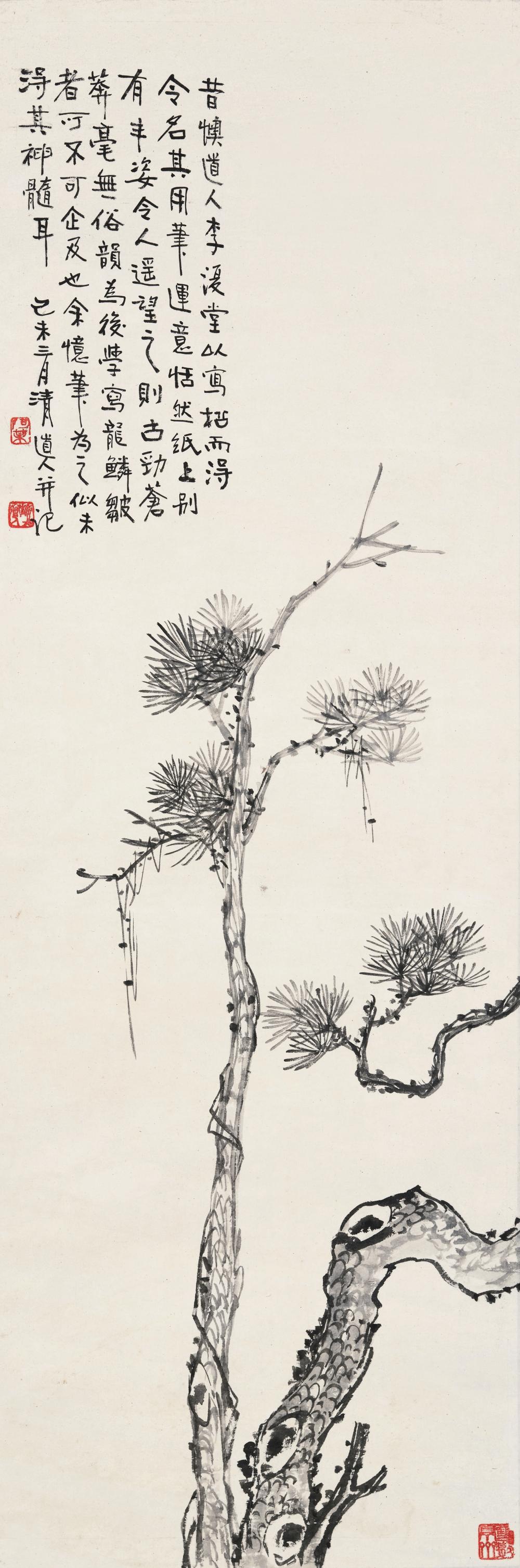 Ruiqing Li comparable auction result: li ruiqing 1867 1920 pine tree 1919