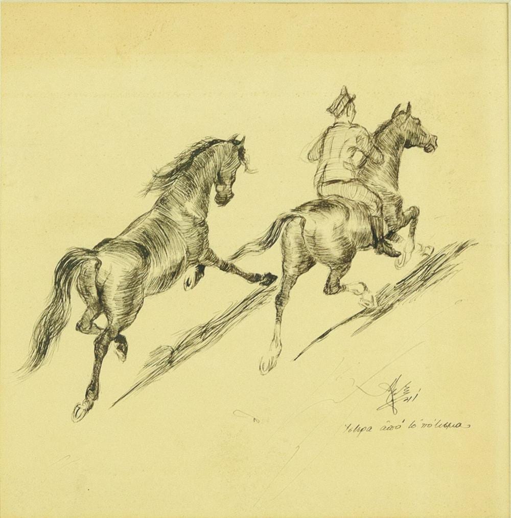 Alexandros Alexandrakis comparable auction result: alexandros alexandrakis greek walking the horses