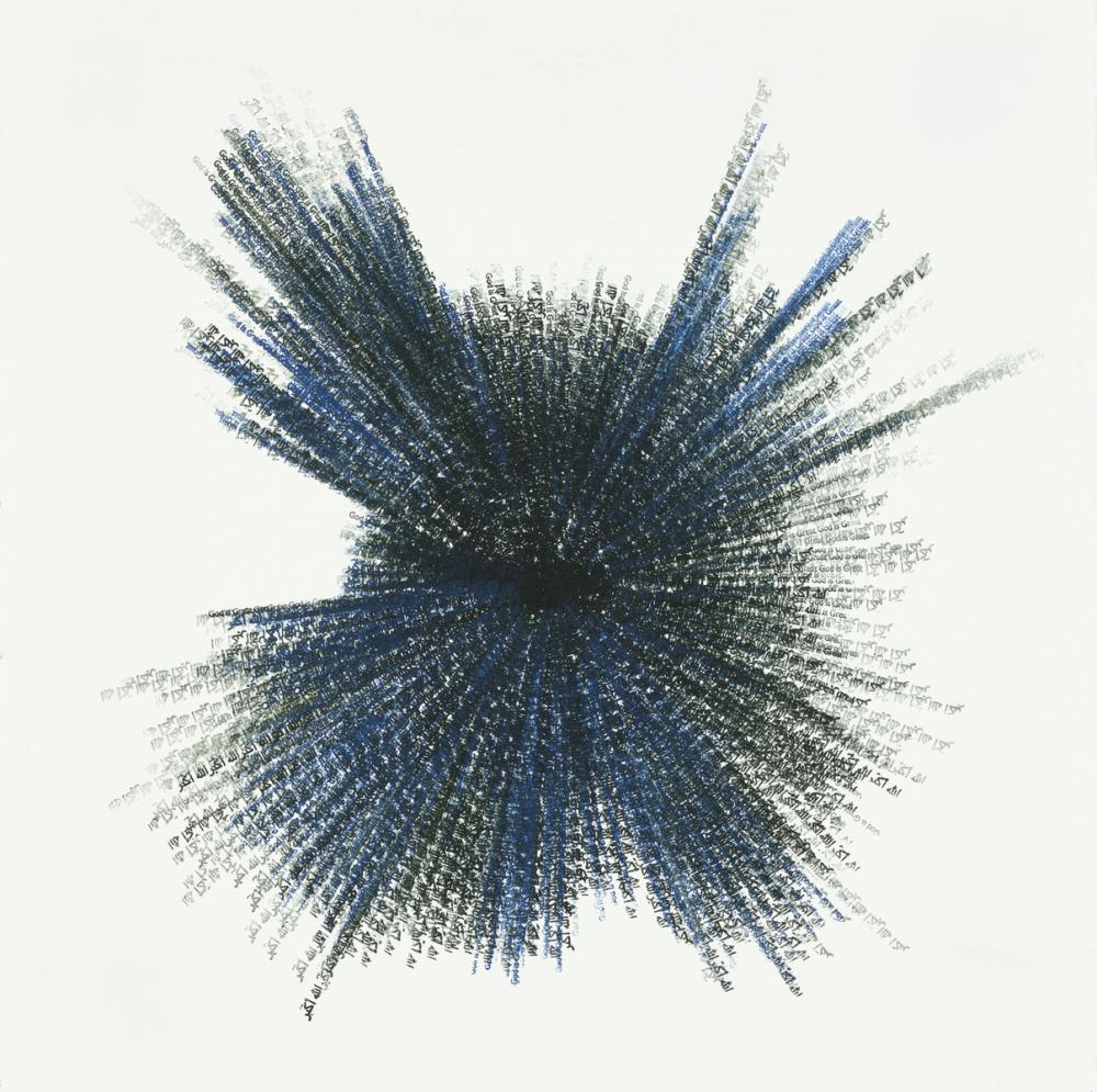 Idris Khan comparable auction result: idris khan 1978 no 20 21 stones