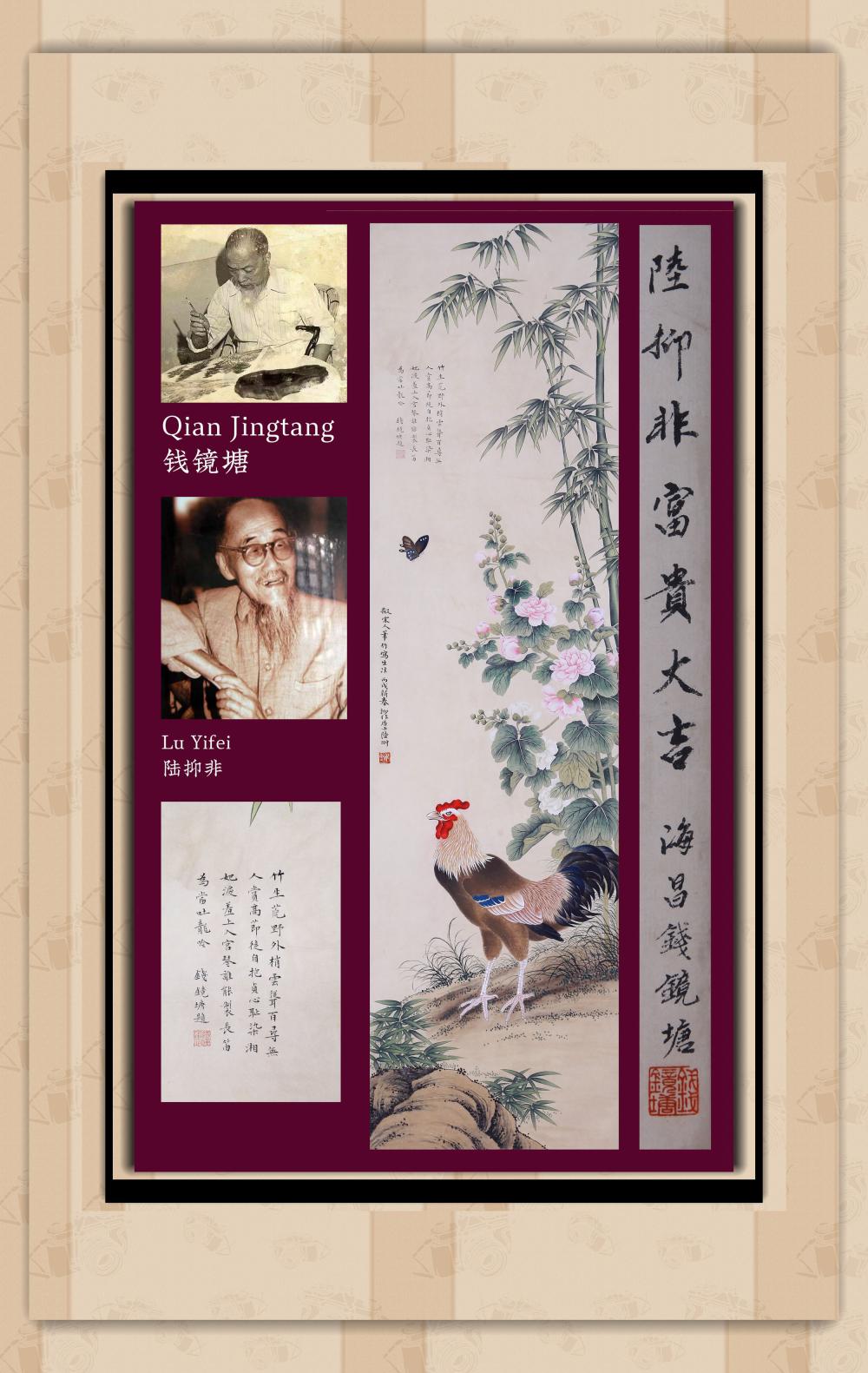 Yifei Lu comparable auction result: lu yifei attributed to wealth and auspicious