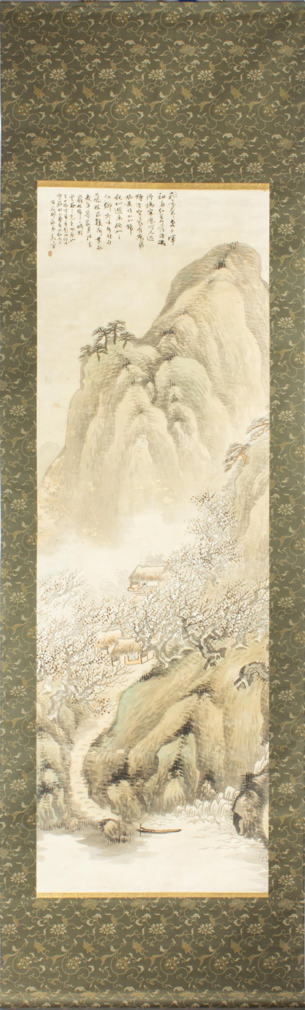 Li Jian comparable auction result: li jian landscape
