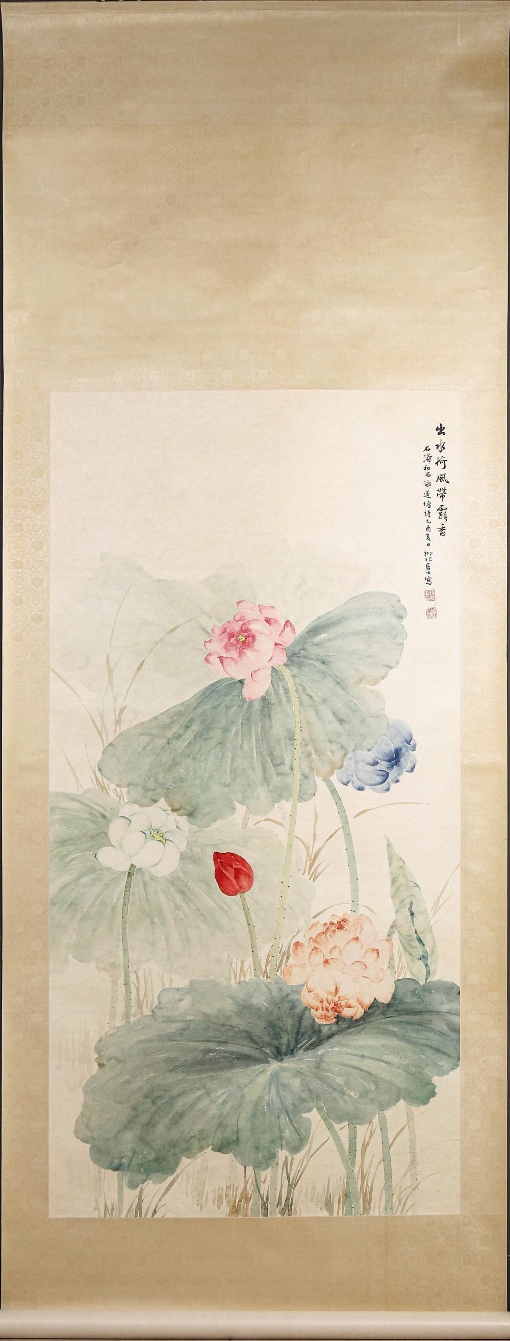 Yifei Lu comparable auction result: lu yifei attributed to lotus hanging scroll