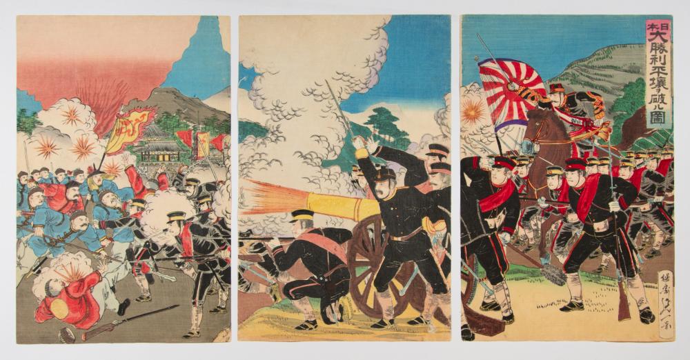 Yosai Nobukazu comparable auction result: nobukazu yosai pyongyang japanese woodblock print
