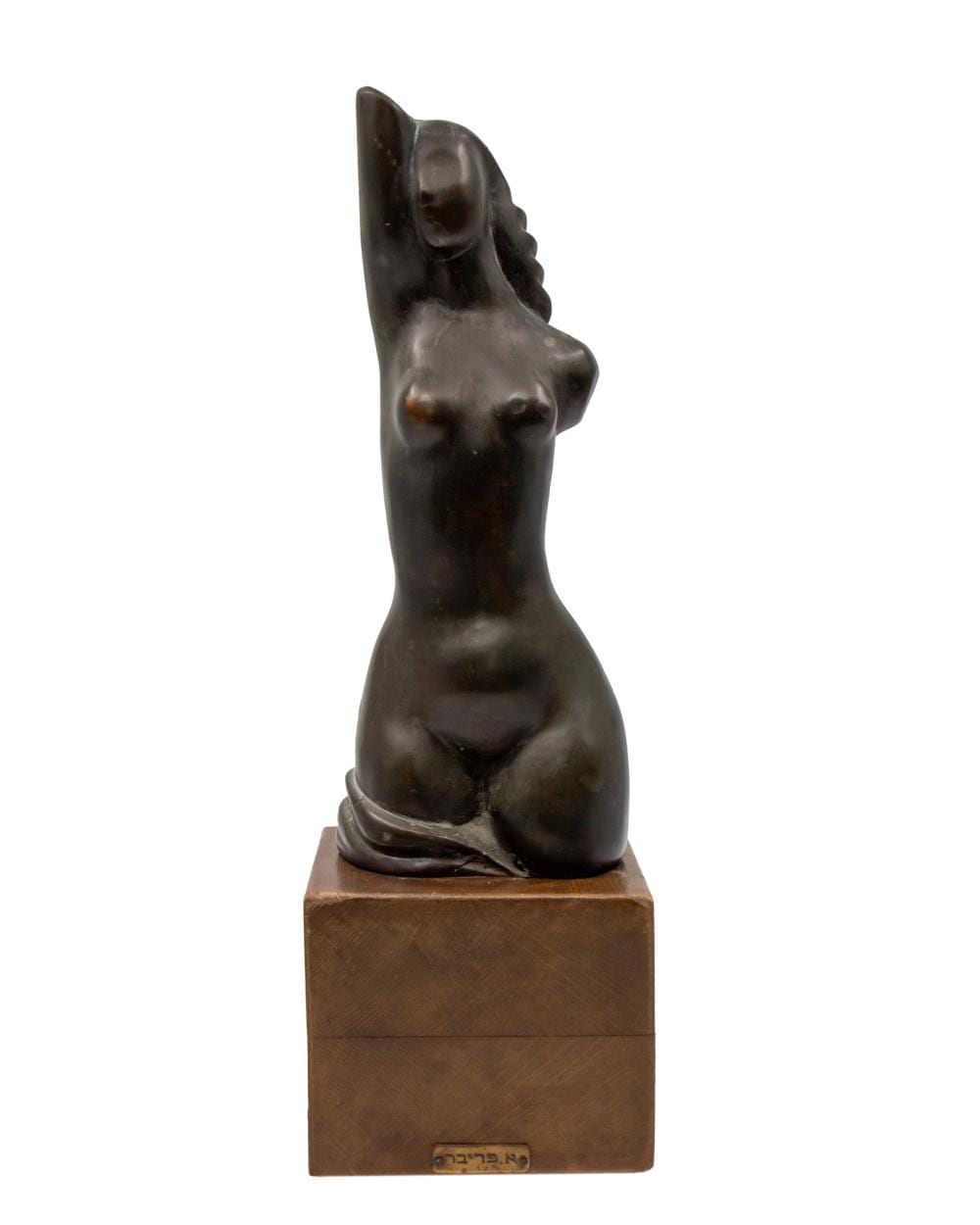 Aharon Priver comparable auction result: aharon priver 1902 1979 woman bronze sculpture