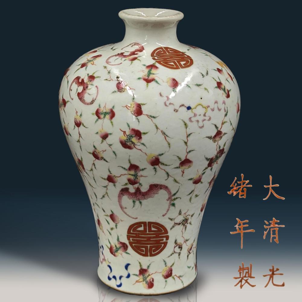 Chinese Famille Rose Peach Motif Porcelain Vase With Six Character Mark sold by RB Fine Arts, lot 174 — auction record photograph