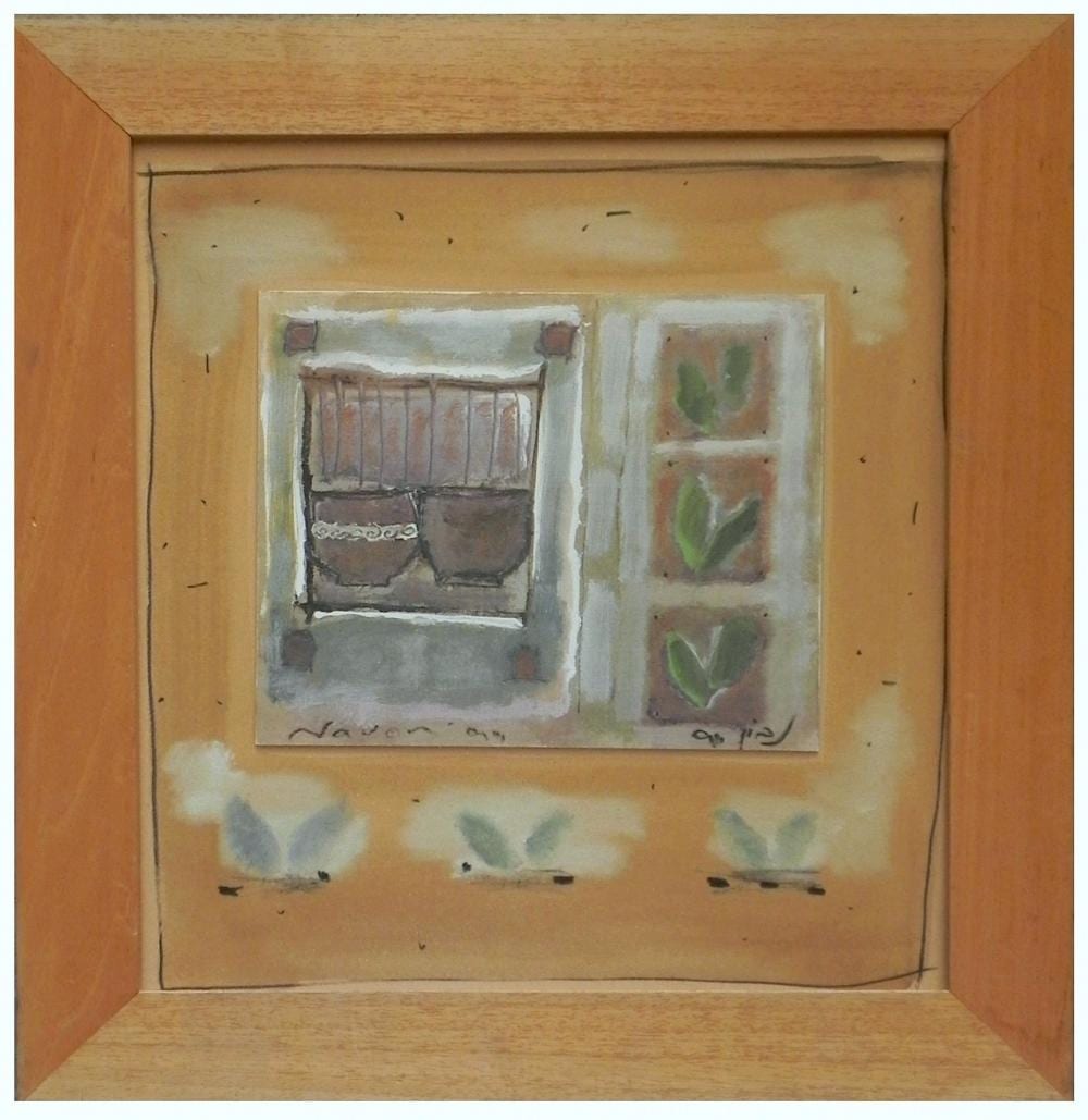 Taly Navon comparable auction result: tali navon israeli b 1964