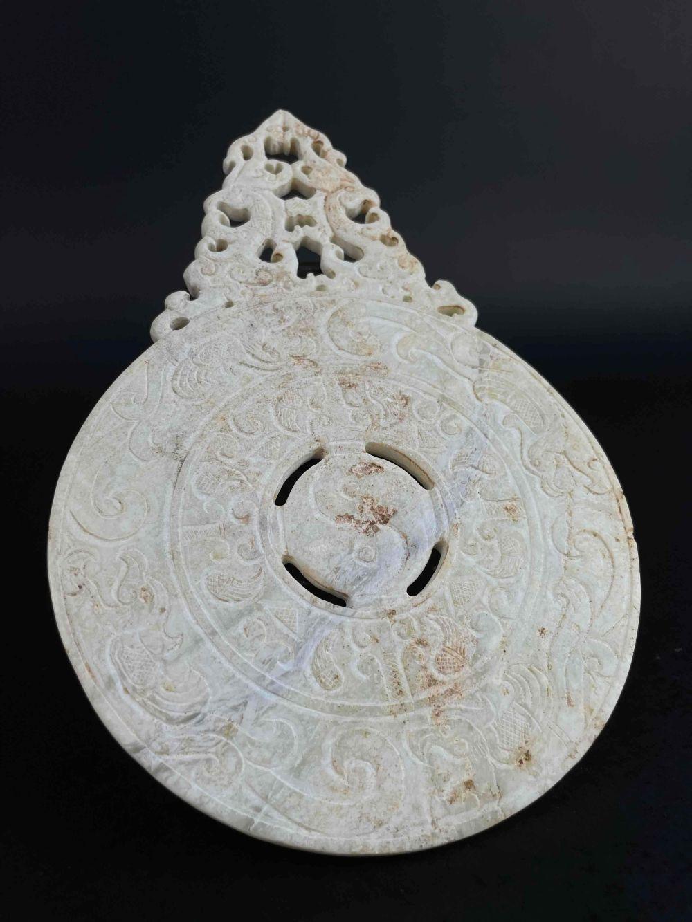Chinese Carved Natural Jade Bi Medallion with Yin Yang sold by Block Auction House, lot 140 — auction record photograph