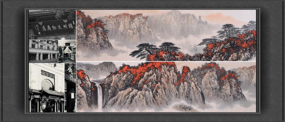 Zixi Wei comparable auction result: wei zixi attributed to autumn view in huang mountain