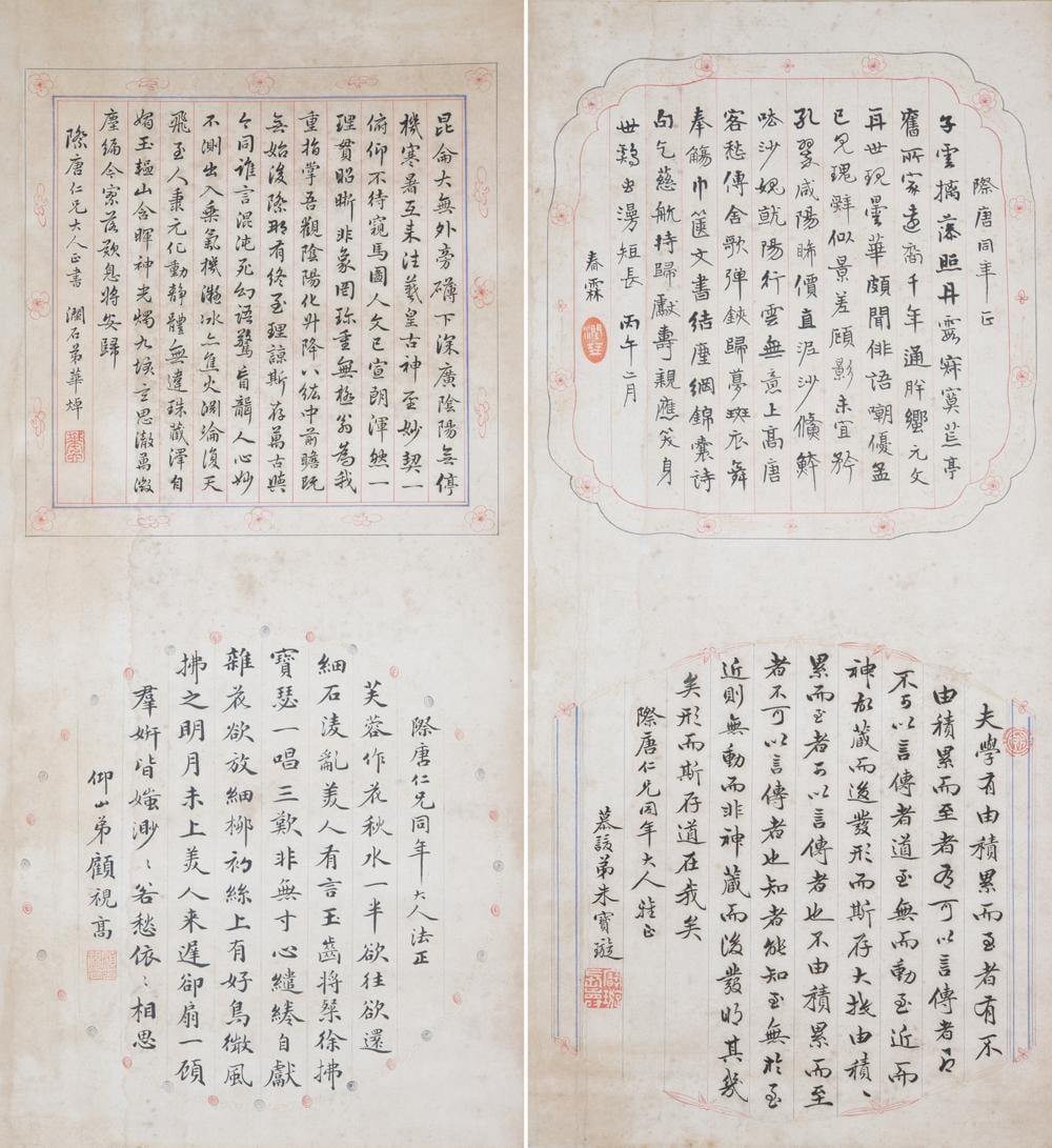 Chunlin Liu comparable auction result: liu chunlin 1872 1942 hua chao 1869 1925 gu shi gao 1877 1943 zhu baoxuan 1867 1939