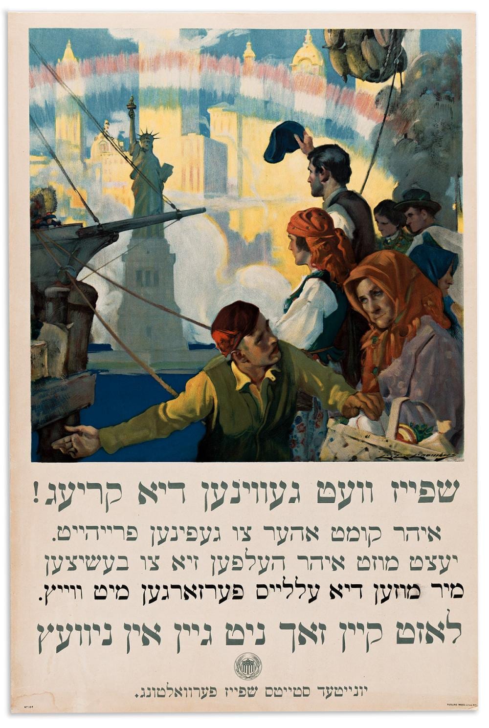 charles edward chambers 1883 1941 food will win the war 1917 · Swann Auction Galleries · 2024-09-26 Charles Edward Chambers comparable auction result: charles edward chambers 1883 1941 food will win the war 1917