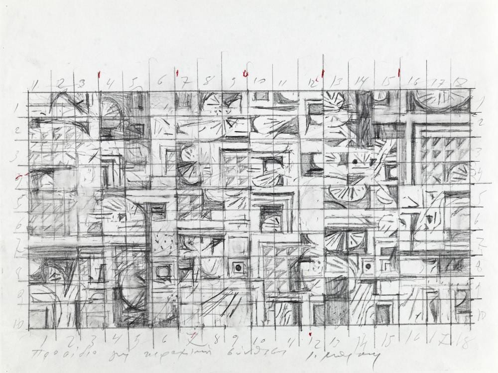 Giannis Moralis comparable auction result: giannis moralis 1916 2009 preliminary draft for ceramic composition 1970