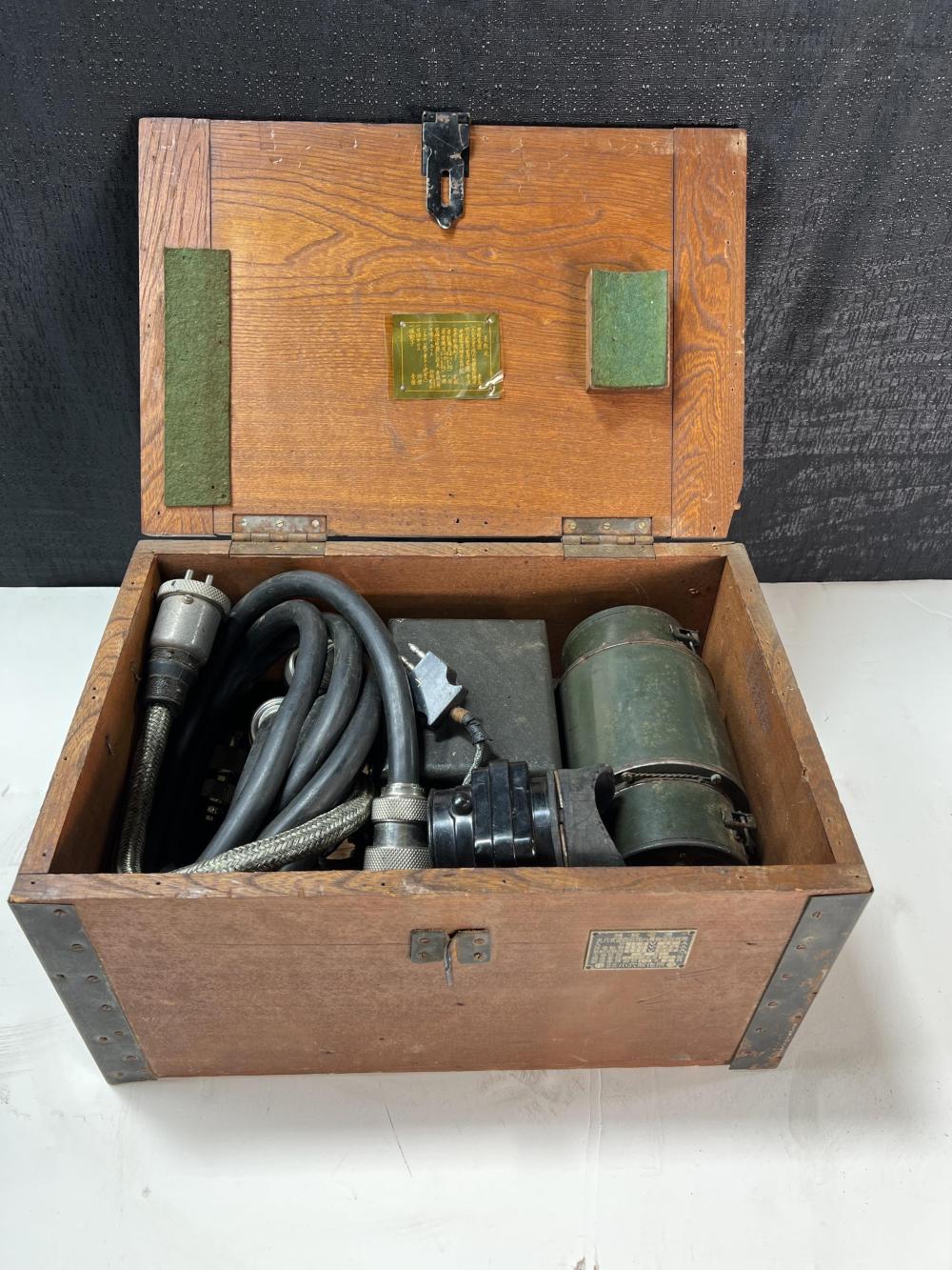 Army wireless radio (?) wwII Japanese, curiosity, antique field gear,, 9” X 16 1/2” 11” sold by Ripley Auctions, lot 243 — auction record photograph